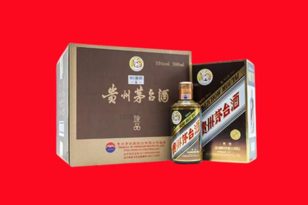 崇义县回收珍品茅台酒