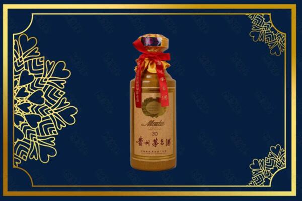 崇义县烟酒回收30年茅台酒