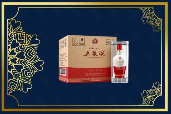 崇义县烟酒回收整件五粮液
