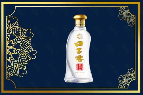 崇义县烟酒回收口子窖