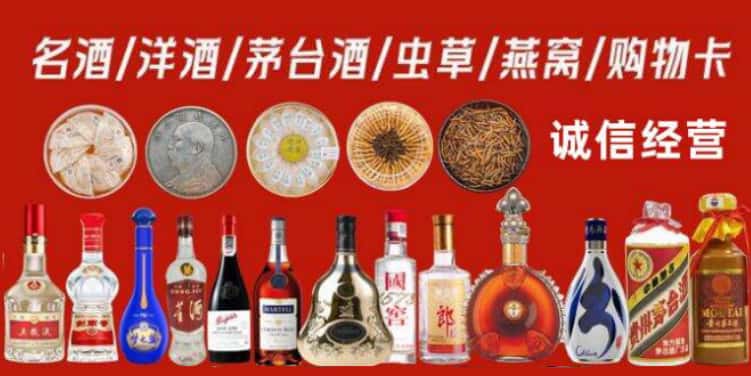 崇义县回收烟酒